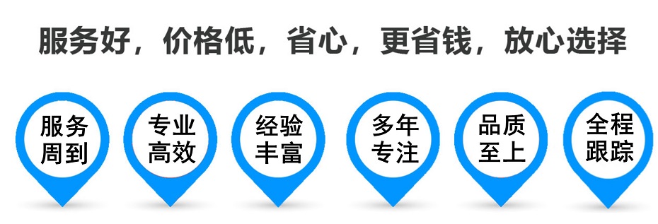 通山货运专线 上海嘉定至通山物流公司 嘉定到通山仓储配送